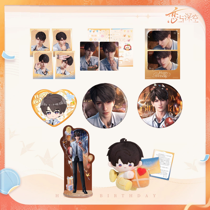 Sunsyea Love and Deepspace Off - Event Support ulasan dan harga