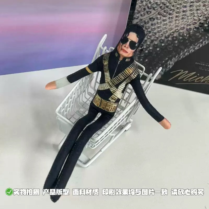 New Michael Jackson Bendable P - Event Support ulasan dan harga