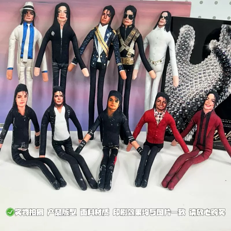 New Michael Jackson Bendable P - Event Support ulasan dan harga